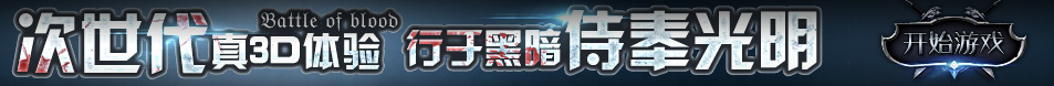 在線在線